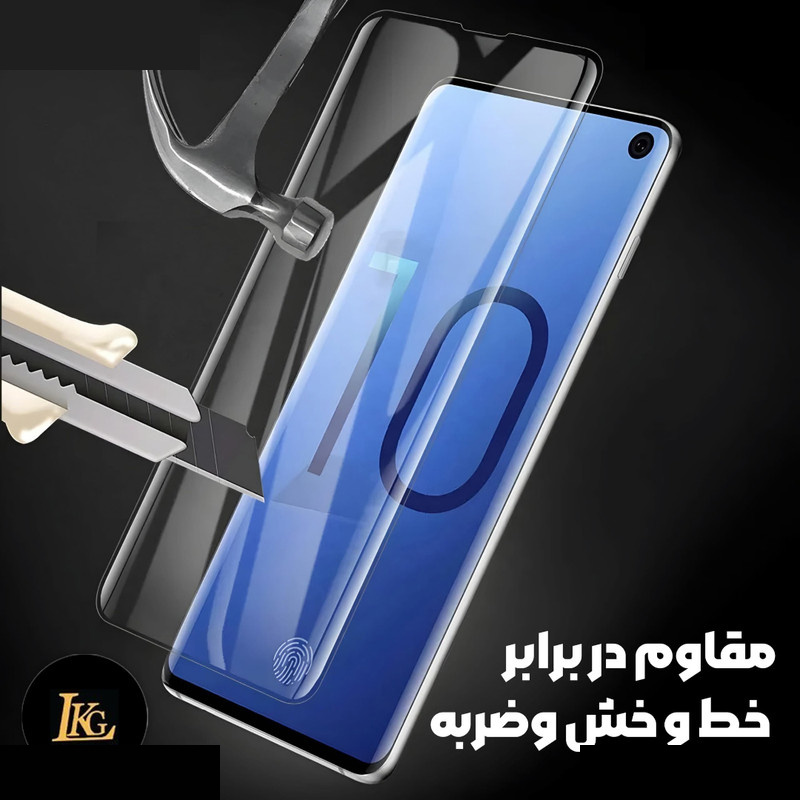 محافظ صفحه نمایش ال کا جی مدل UV مناسب برای گوشی موبایل سامسونگ Galaxy Note 20 Ultra 5G به همراه محافظ پشت گوشی محافظ صفحه نمایش ال کا جی مدل UV مناسب برای گوشی موبایل سامسونگ Galaxy Note 20 Ultra 5G به همراه محافظ پشت گوشی