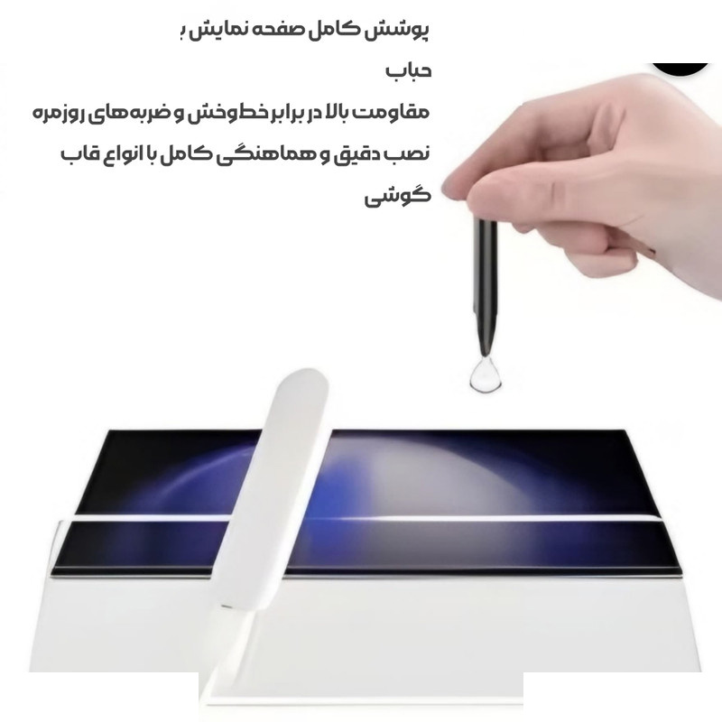 محافظ صفحه نمایش ال کا جی مدل یووی مناسب برای گوشی موبایل شیائومی Redmi Note 14 Pro 5G به همراه محافظ پشت گوشی و محافظ لنز محافظ صفحه نمایش ال کا جی مدل یووی مناسب برای گوشی موبایل شیائومی Redmi Note 14 Pro 5G به همراه محافظ پشت گوشی و محافظ لنز