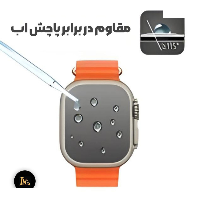 محافظ صفحه نمایش ال کا جی مدل PMMA مناسب برای اپل واچ Iwatch 44 محافظ صفحه نمایش ال کا جی مدل PMMA مناسب برای اپل واچ Iwatch 44