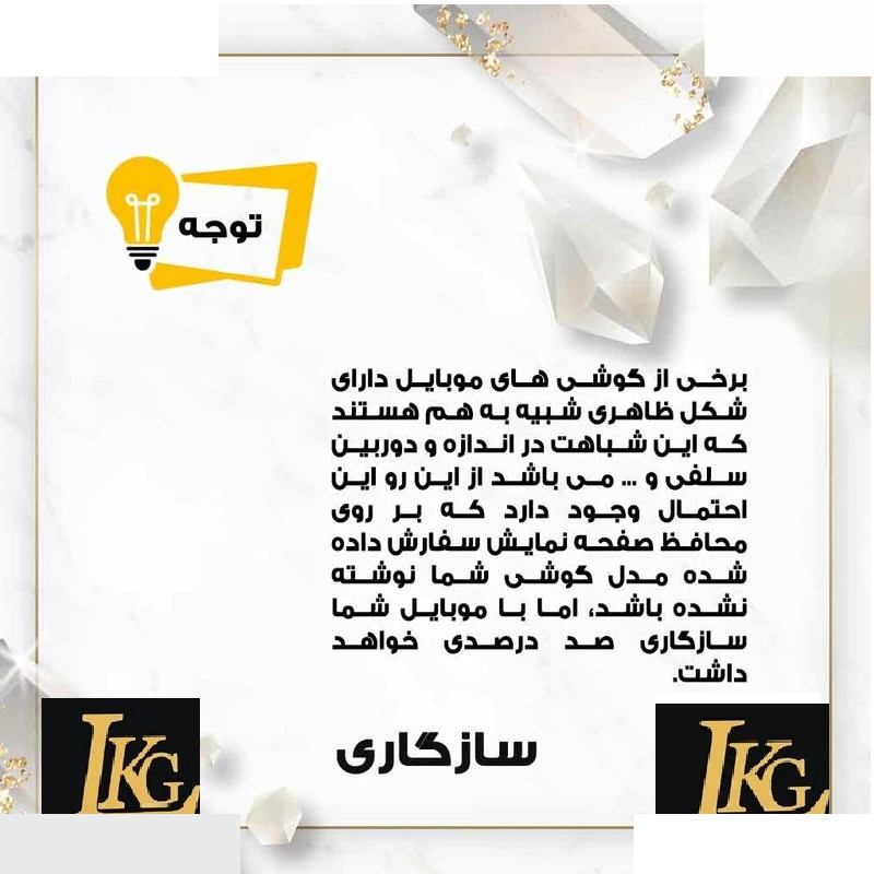 محافظ صفحه نمایش ال کا جی مدل LKK SuperX مناسب برای گوشی موبایل شیائومی Poco F5 /Poco F5 Pro /Poco M6 Pro 4G / Redmi Note 13 4G / Redmi Note 13 5G / Redmi Note 13 Pro 5G / Redmi Note 13 Pro 4G