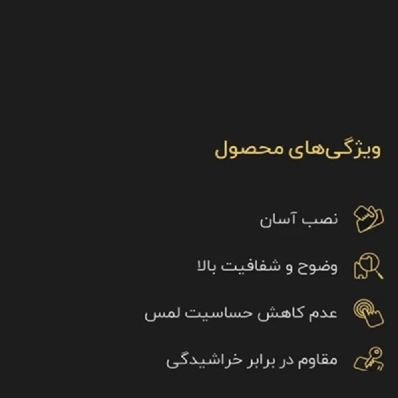 محافظ صفحه نمایش ال کا جی مدل LKK Antistatic مناسب برای گوشی موبایل سامسونگ GALAXY A26