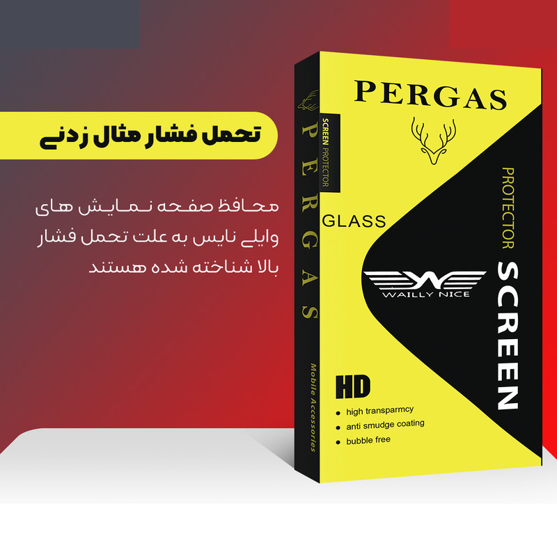محافظ صفحه نمایش شیشه ای وایلی نایس مدل Pergas Glass MIX مناسب برای گوشی موبایل ال جی K41S محافظ صفحه نمایش شیشه ای وایلی نایس مدل Pergas Glass MIX مناسب برای گوشی موبایل ال جی K41S