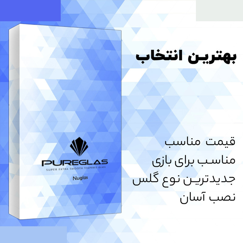 محافظ صفحه نمایش پیور گلس مدل NuGlas Antistatic مناسب برای گوشی موبایل جی پلاس Q20 محافظ صفحه نمایش پیور گلس مدل NuGlas Antistatic مناسب برای گوشی موبایل جی پلاس Q20