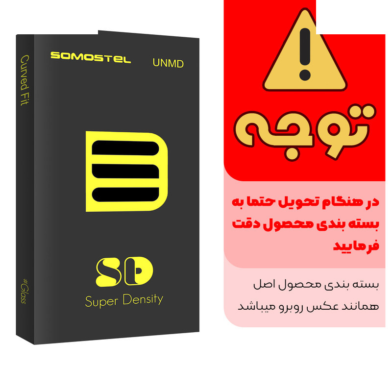 محافظ صفحه نمایش شیشه ای سوماستل مدل SD Glass MIX مناسب برای گوشی موبایل ال جی K22 بسته سه عددی محافظ صفحه نمایش شیشه ای سوماستل مدل SD Glass MIX مناسب برای گوشی موبایل ال جی K22 بسته سه عددی