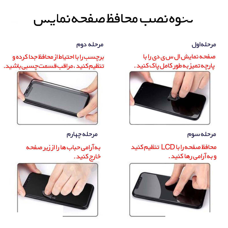 محافظ صفحه نمایش سرامیکی ریکوو مدل +HD مناسب برای گوشی موبایل سامسونگ Galaxy A21s / A21 / ال جی K51S محافظ صفحه نمایش سرامیکی ریکوو مدل +HD مناسب برای گوشی موبایل سامسونگ Galaxy A21s / A21 / ال جی K51S