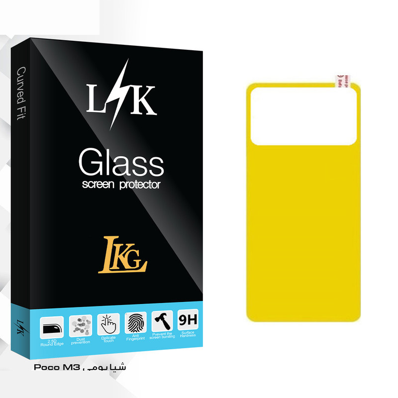 محافظ پشت گوشی ال کا جی مدل LK Glass مناسب برای گوشی موبایل شیائومی Poco M3 محافظ پشت گوشی ال کا جی مدل LK Glass مناسب برای گوشی موبایل شیائومی Poco M3