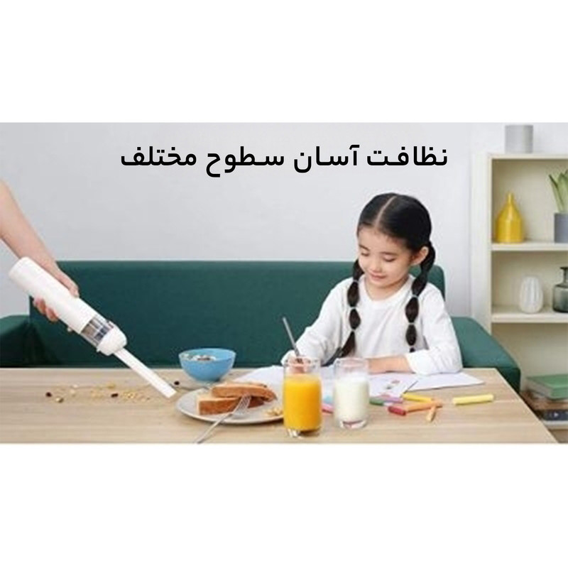 جارو شارژی دستی شیائومی مدل SSXCQ01XY جارو شارژی دستی شیائومی مدل SSXCQ01XY