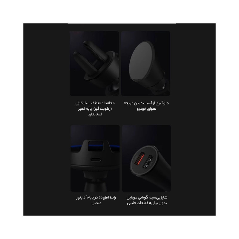 پایه نگهدارنده گوشی موبایل شیائومی مدل WCJ02ZM پایه نگهدارنده گوشی موبایل شیائومی مدل WCJ02ZM