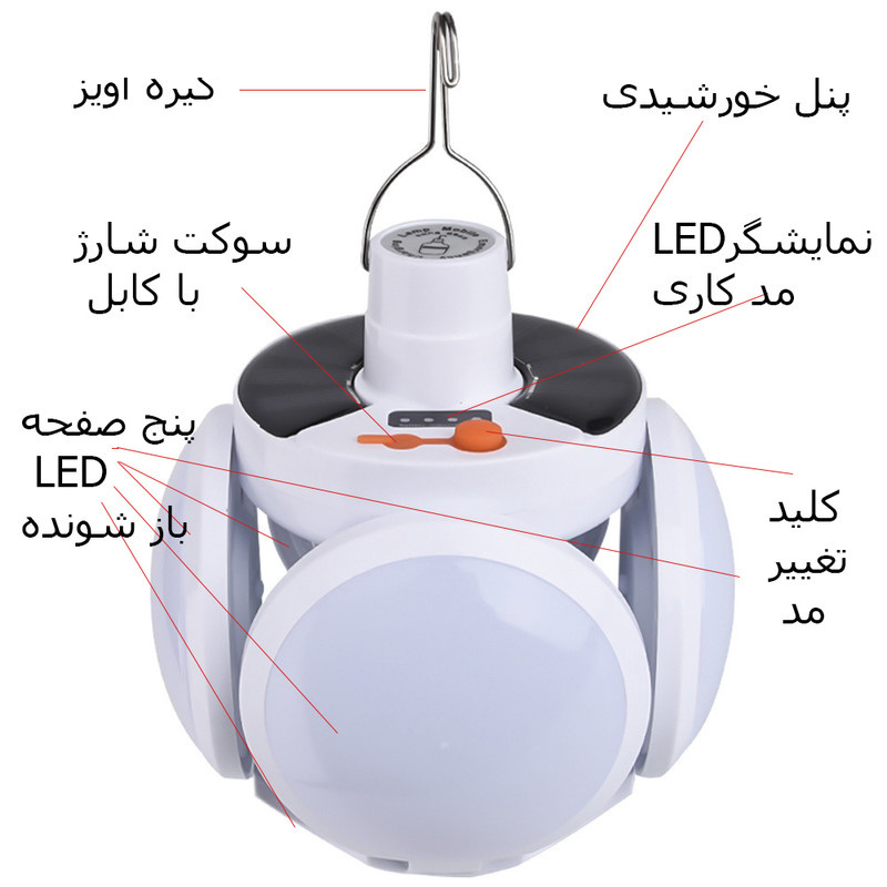 چراغ آویز چادر مدل DK-168