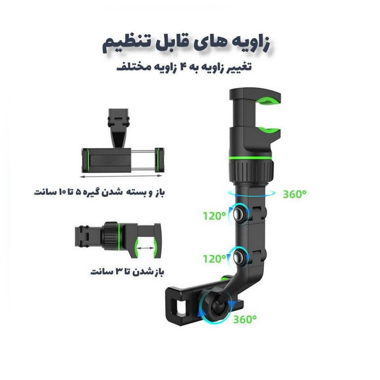 نگهدارنده گوشی موبایل یونیورسال مدل HOLDER_PLUS نگهدارنده گوشی موبایل یونیورسال مدل HOLDER_PLUS