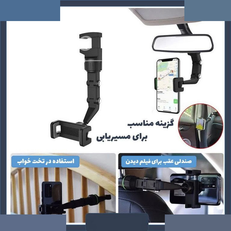نگهدارنده گوشی موبایل یونیورسال مدل VIDEO STAND نگهدارنده گوشی موبایل یونیورسال مدل VIDEO STAND