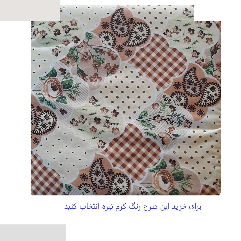 نمگیر کنار سینک مدل الین کد 1 نمگیر کنار سینک مدل الین کد 1