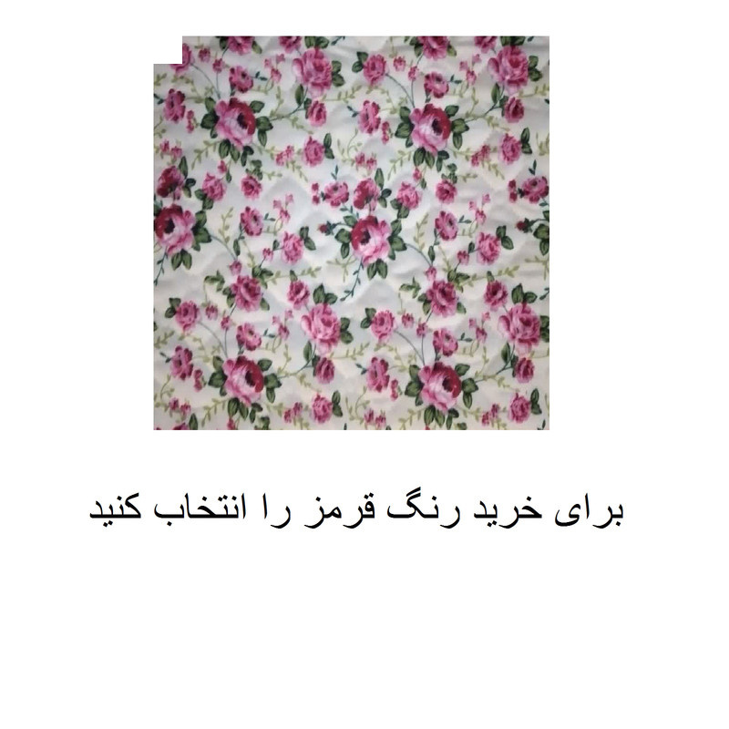 نمگیر کنار سینک کد 01 نمگیر کنار سینک کد 01