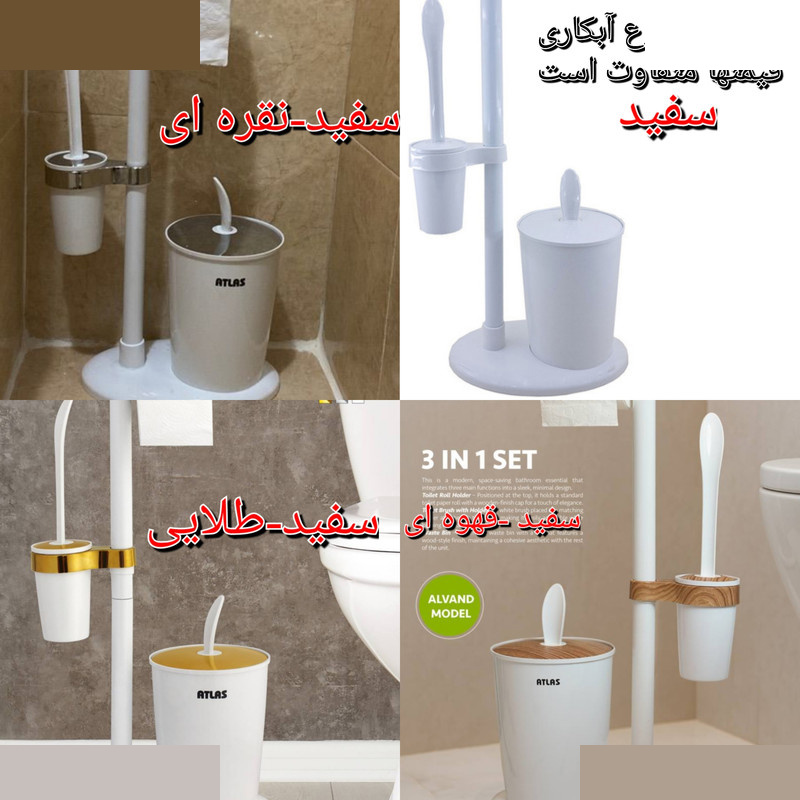 ست سطل و فرچه اطلس مدل الوند ست سطل و فرچه اطلس مدل الوند