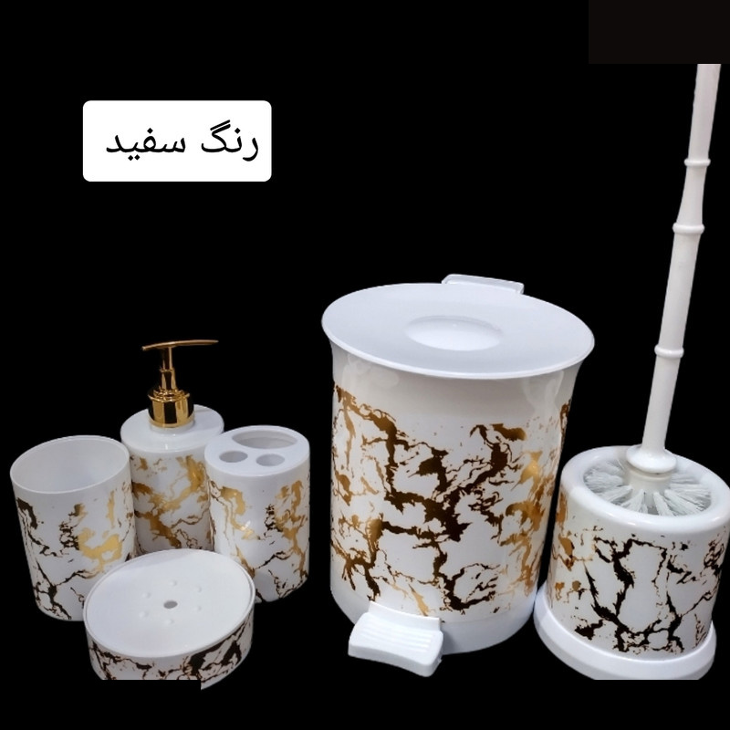 ست سرویس بهداشتی 7 پارچه طرح ماربل ست سرویس بهداشتی 7 پارچه طرح ماربل