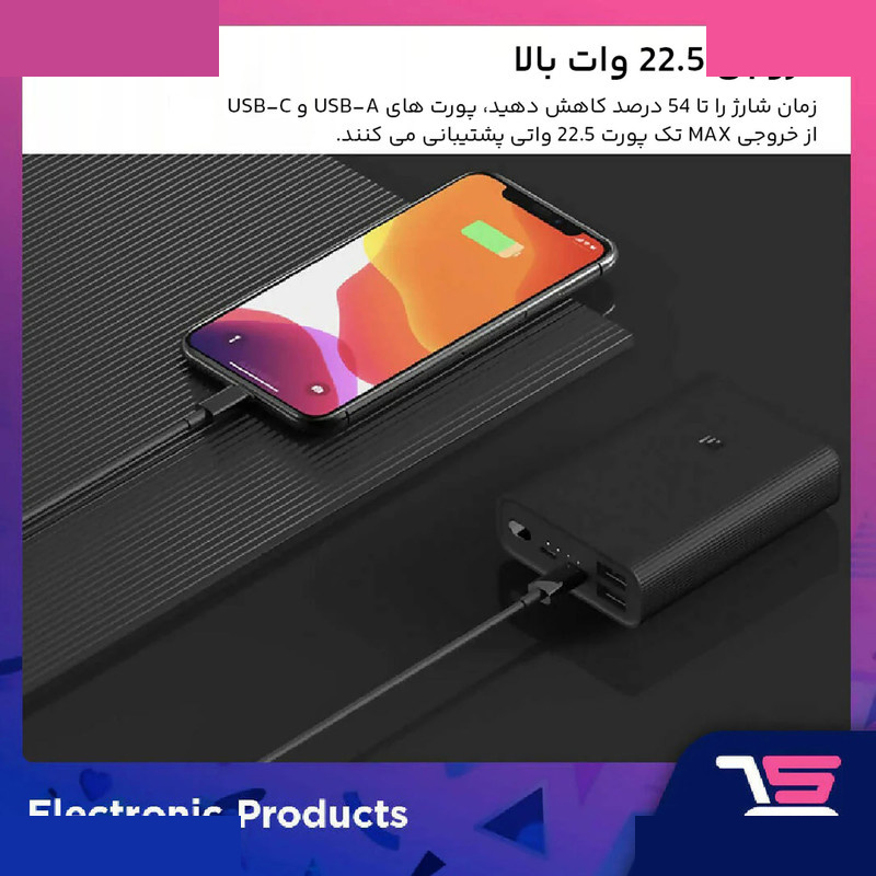 پاوربانک شیائومی مدل Mi Power Bank 3 Ultra ظرفیت 10000 میلی آمپر ساعت پاوربانک شیائومی مدل Mi Power Bank 3 Ultra ظرفیت 10000 میلی آمپر ساعت