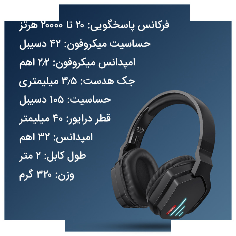 هندزفری مخصوص بازی بلوتوثی اونیکوما مدل b60 هندزفری مخصوص بازی بلوتوثی اونیکوما مدل b60