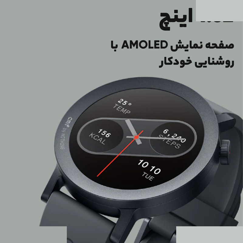 ساعت هوشمند ناتینگ مدل CMF Watch Pro 2 ساعت هوشمند ناتینگ مدل CMF Watch Pro 2