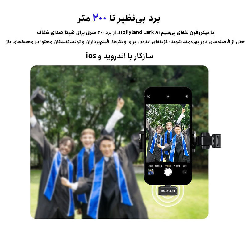 میکروفن بی سیم هالی لند مدل Lark A1 Combo با درگاه USB-C و Lightning میکروفن بی سیم هالی لند مدل Lark A1 Combo با درگاه USB-C و Lightning