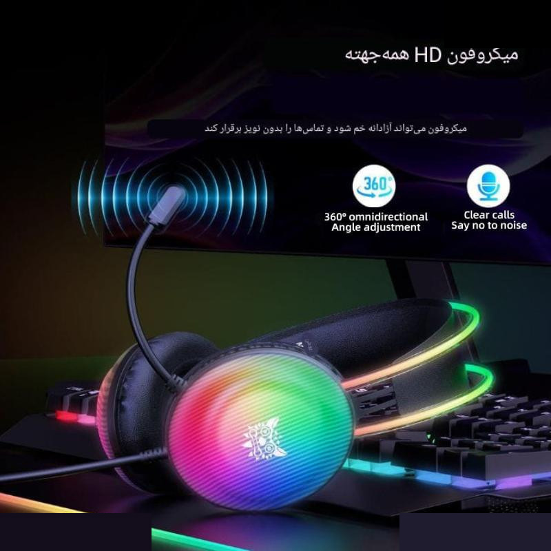 هدست RGB گیمینگ اونیکوما مدل X29 هدست RGB گیمینگ اونیکوما مدل X29