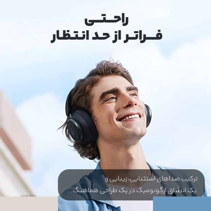 هندزفری بلوتوثی انکر مدل q45 a3040 هندزفری بلوتوثی انکر مدل q45 a3040