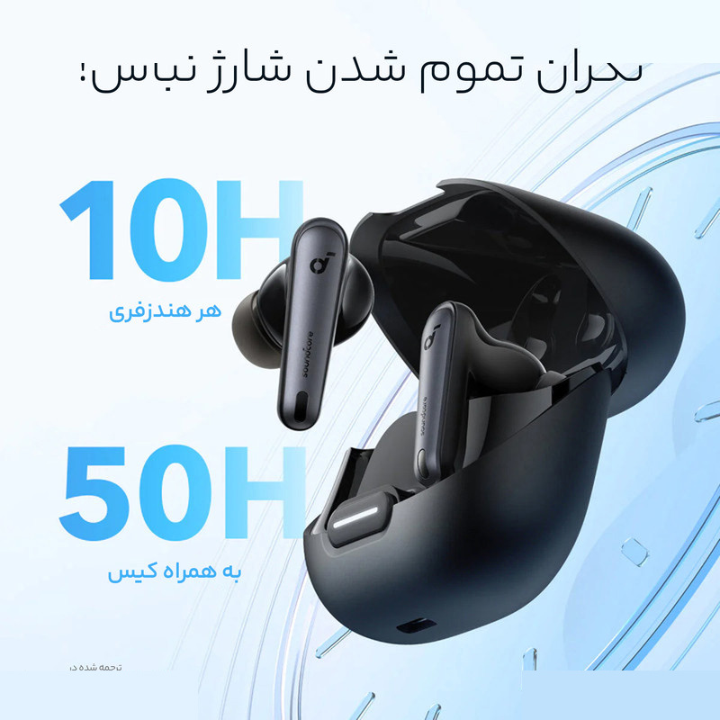 هندزفری بلوتوثی انکر مدل Liberty 4 NC هندزفری بلوتوثی انکر مدل Liberty 4 NC