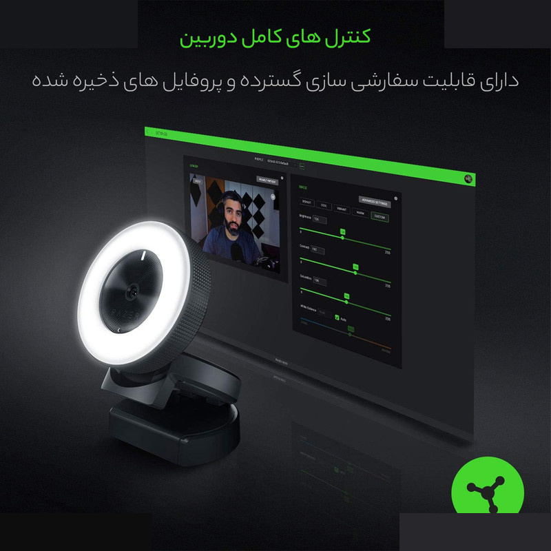 وب کم ریزر مدل KIYO ILLUMINATION وب کم ریزر مدل KIYO ILLUMINATION