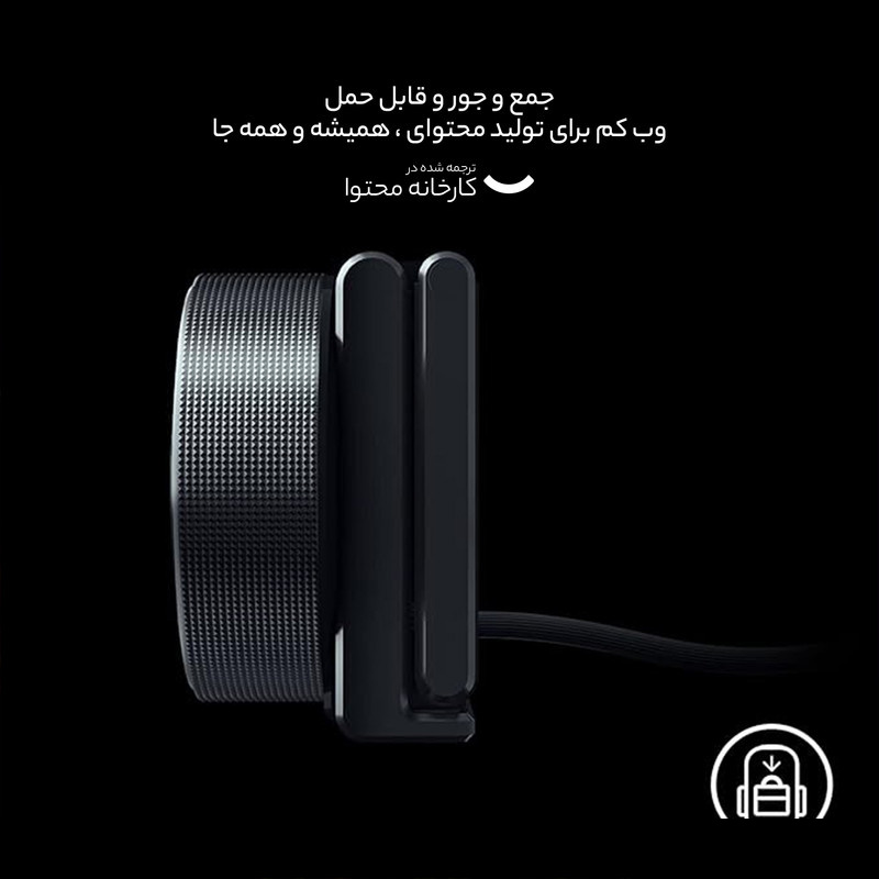 وب کم ریزر مدل Kiyo X وب کم ریزر مدل Kiyo X