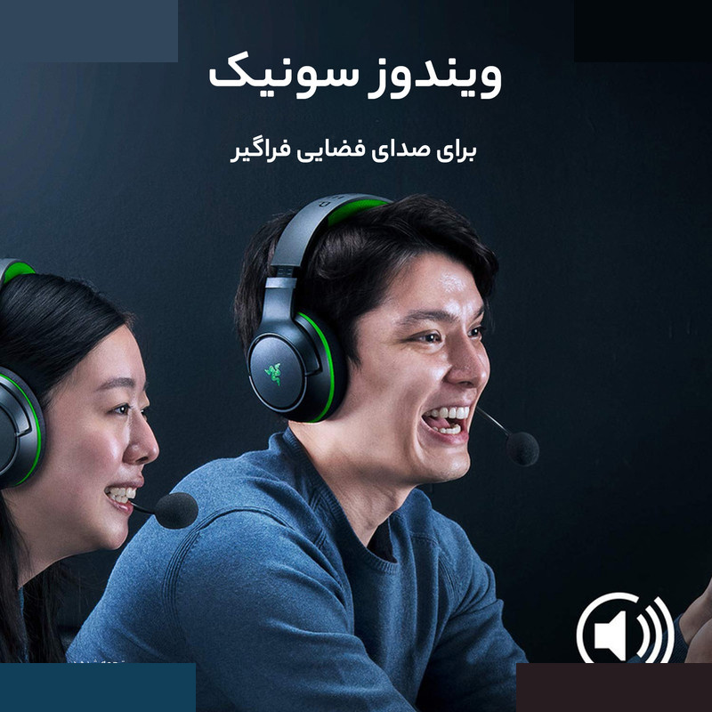 هندزفری مخصوص بازی بی سیم ریزر مدل Kaira Xbox Series X هندزفری مخصوص بازی بی سیم ریزر مدل Kaira Xbox Series X