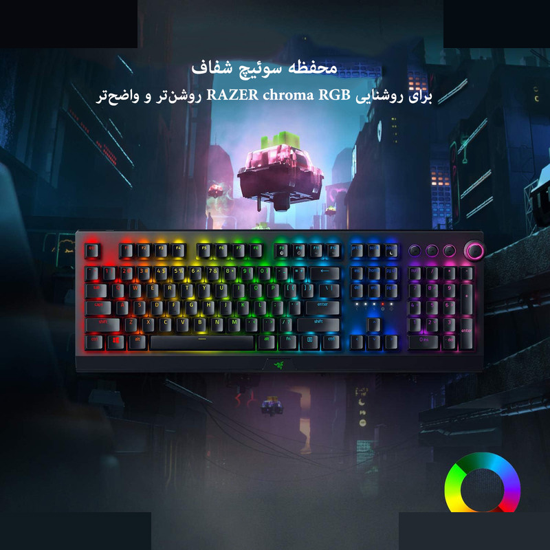 کیبورد مخصوص بازی ریزر مدل BLACKWIDOW V3 Chroma Mechanical کیبورد مخصوص بازی ریزر مدل BLACKWIDOW V3 Chroma Mechanical