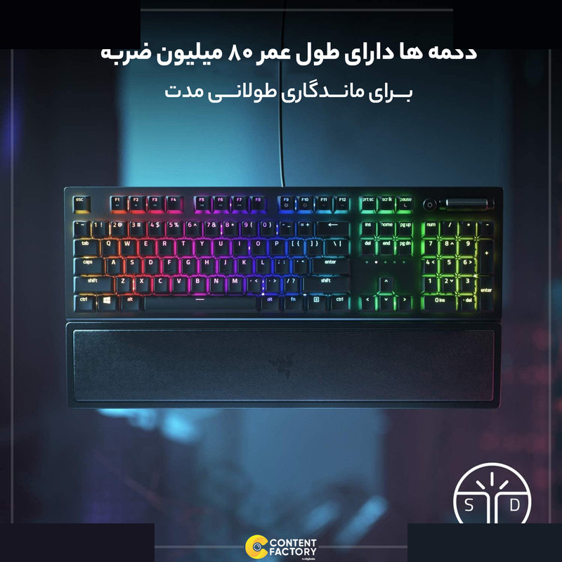 کیبورد مخصوص بازی ریزر مدل BLACKWIDOW V3 YELLOW SWITCH ( LINEAR ) کیبورد مخصوص بازی ریزر مدل BLACKWIDOW V3 YELLOW SWITCH ( LINEAR )