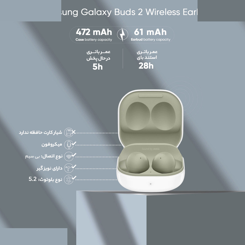 هندزفری بی سیم سامسونگ مدل Galaxy Buds 2 هندزفری بی سیم سامسونگ مدل Galaxy Buds 2