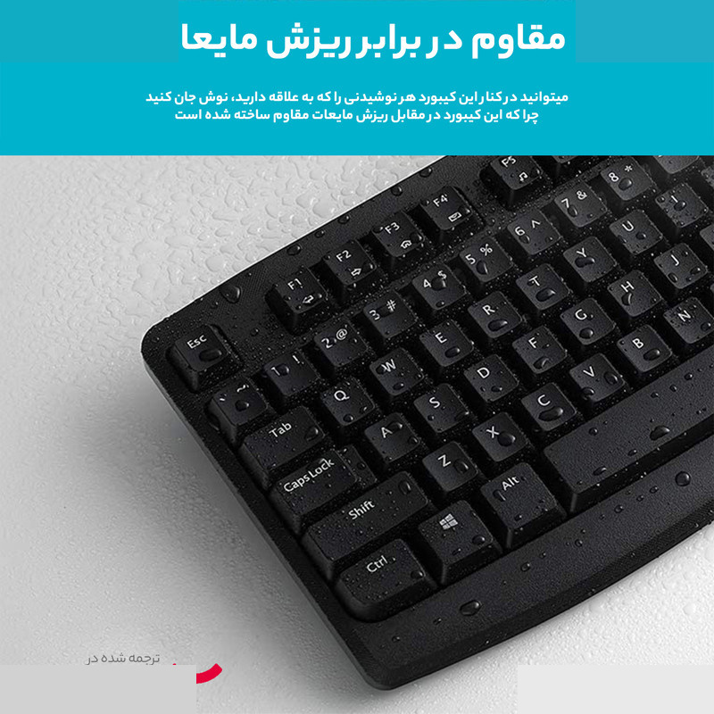 کیبورد و ماوس بی سیم رپو مدل X1800 Pro کیبورد و ماوس بی سیم رپو مدل X1800 Pro