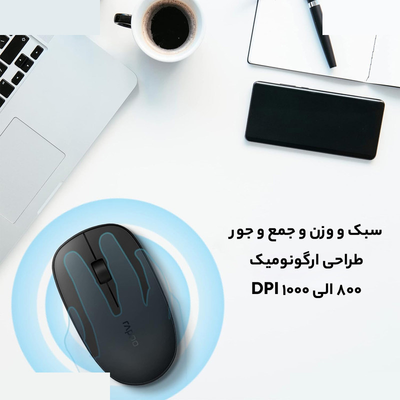 کیبورد و ماوس رپو مدل 9300M کیبورد و ماوس رپو مدل 9300M