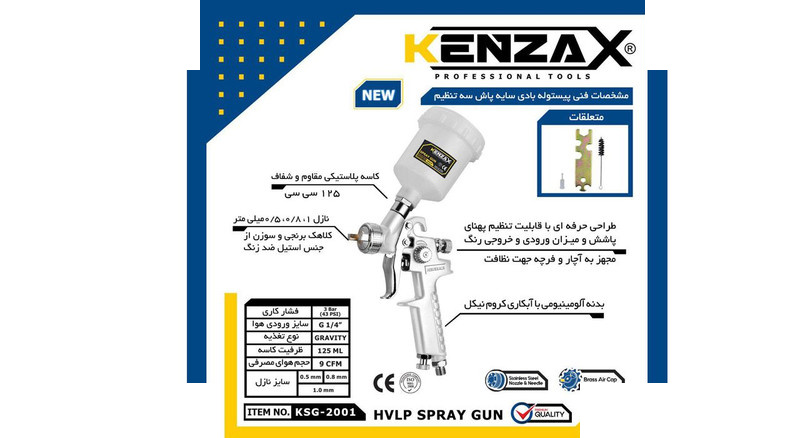 پیستوله رنک کنزاکس مدل KSG-2001 پیستوله رنک کنزاکس مدل KSG-2001