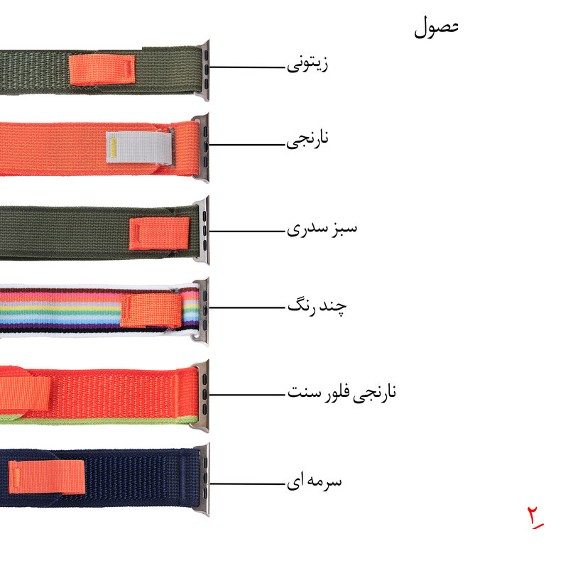 بند بند باند مدل Trail Loop مناسب برای اپل واچ 42/44/45/49 میلی متری بند بند باند مدل Trail Loop مناسب برای اپل واچ 42/44/45/49 میلی متری