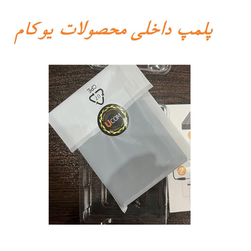 باکس هارد یوکام مدل 500 گیگابایت باکس هارد یوکام مدل 500 گیگابایت