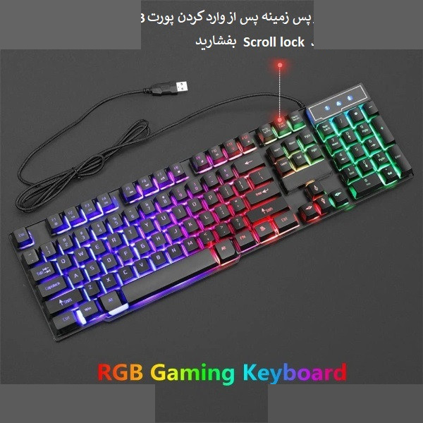 کیبورد و ماوس گیمینگ یوسیتک مدل CO 3080G، سوییچ ممبران، Full-Size، نورپردازی RGB کیبورد و ماوس گیمینگ یوسیتک مدل CO 3080G، سوییچ ممبران، Full-Size، نورپردازی RGB