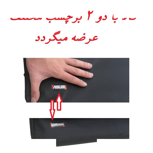 کیف لپ تاپ یوکام مدل U105 مناسب برای لپ تاپ تا 15.6 اینچی کیف لپ تاپ یوکام مدل U105 مناسب برای لپ تاپ تا 15.6 اینچی