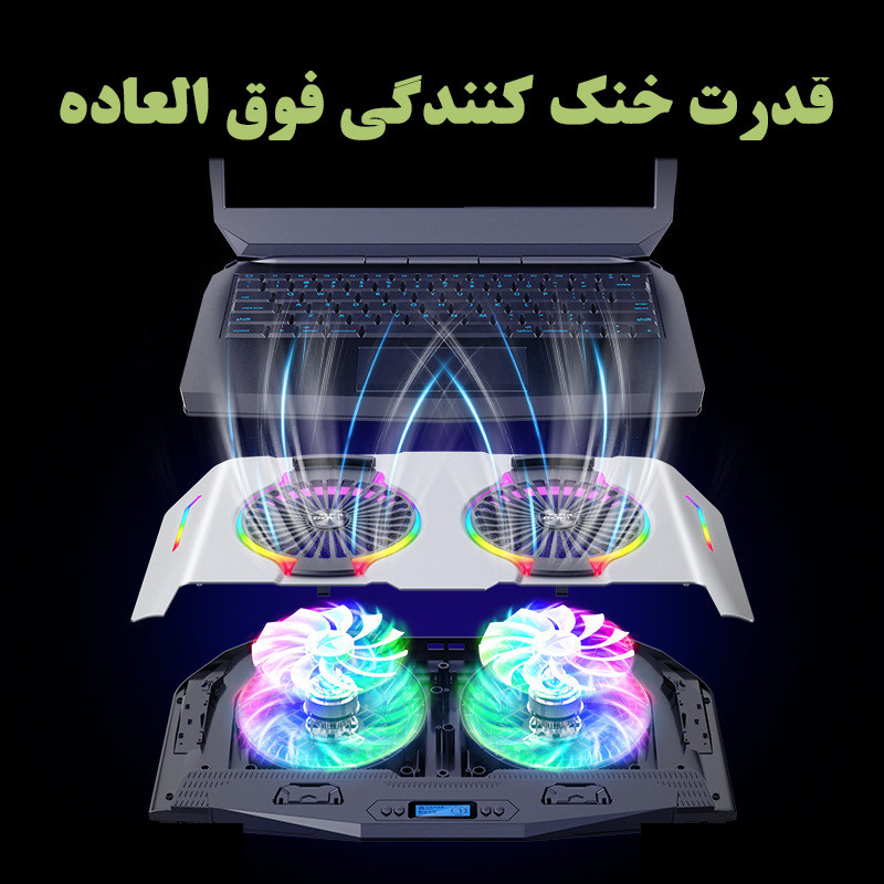 پایه خنک کننده لپ تاپ آیس کورل مدل N9 پایه خنک کننده لپ تاپ آیس کورل مدل N9