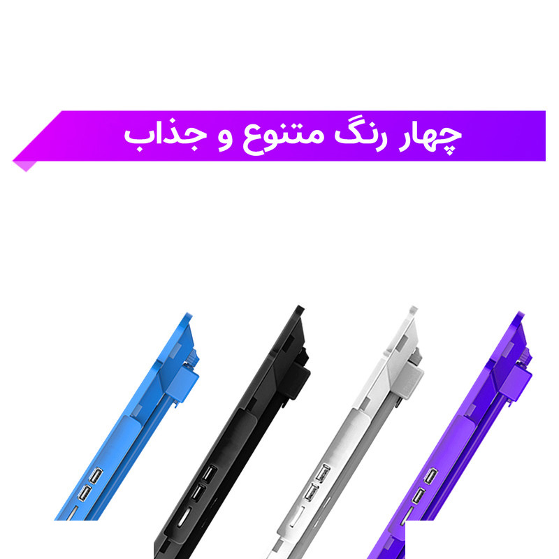 پایه خنک کننده لپ تاپ کول کلد مدل K24 پایه خنک کننده لپ تاپ کول کلد مدل K24