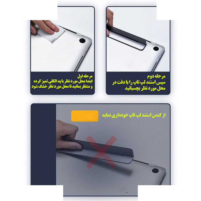 پایه نگهدارنده لپ تاپ باسئوس مدل SUZC-0G پایه نگهدارنده لپ تاپ باسئوس مدل SUZC-0G