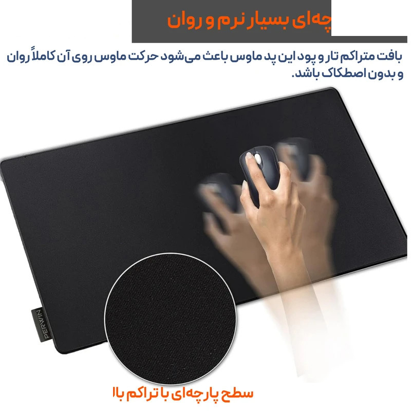 ماوس پد پِروین مدل DE-35 سایز 64*135 سانتیمتر ماوس پد پِروین مدل DE-35 سایز 64*135 سانتیمتر