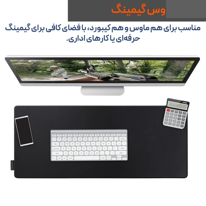ماوس پد پِروین مدل DE-35 سایز 100*65 سانتیمتر ماوس پد پِروین مدل DE-35 سایز 100*65 سانتیمتر