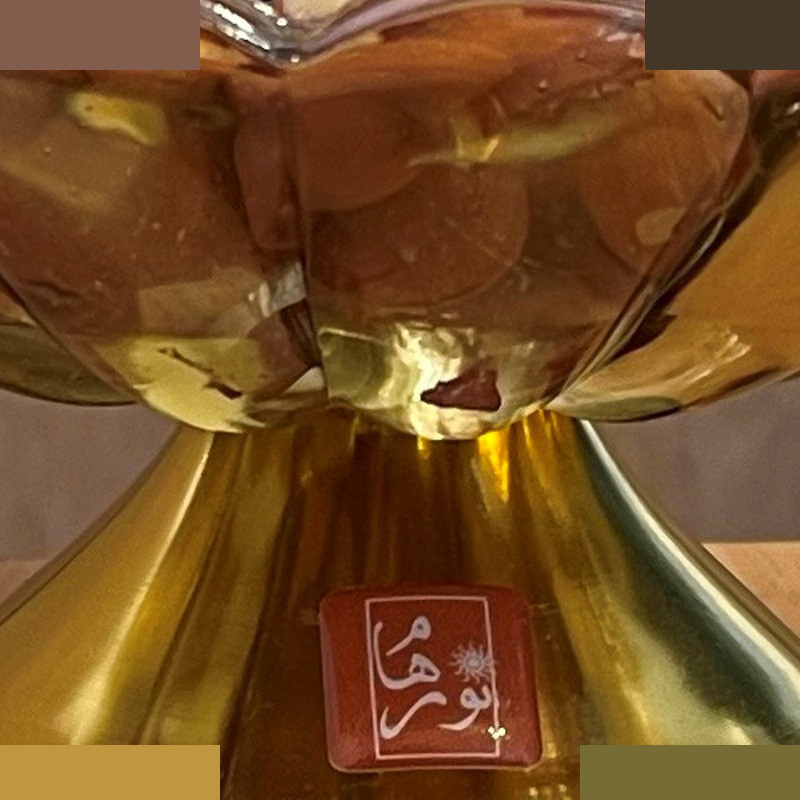 آجیل خوری نورهام مدل هفت سین LNG آجیل خوری نورهام مدل هفت سین LNG