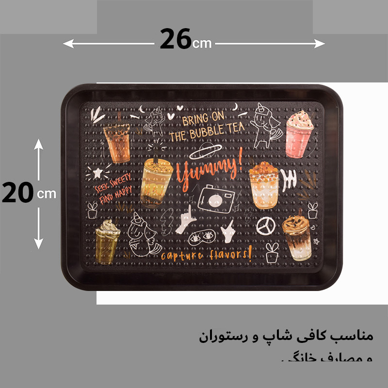 سینی بدون دسته طرح Yummy سایز 26*20 سانتی متر