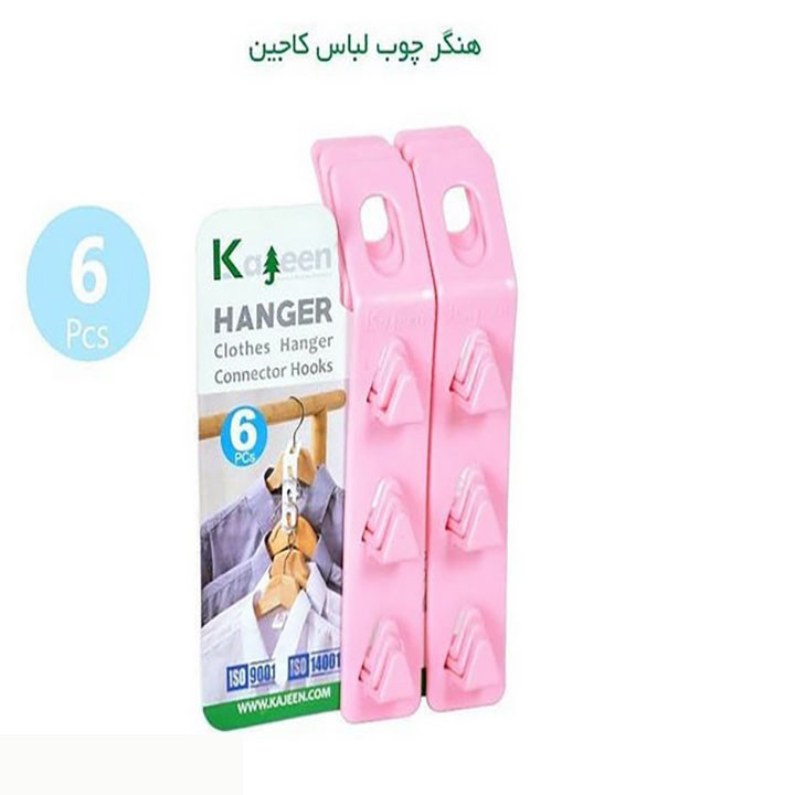 آویز لباس کاجین مدل R005 بسته 6 عددی آویز لباس کاجین مدل R005 بسته 6 عددی
