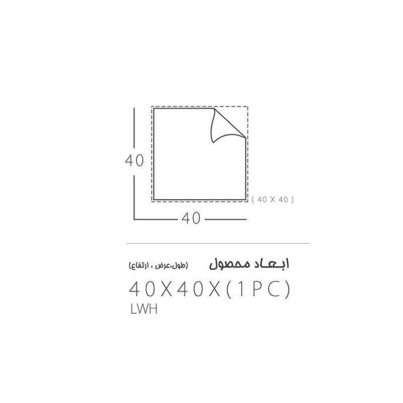 دستمال آشپزخانه مهسان مدل 20144 دستمال آشپزخانه مهسان مدل 20144