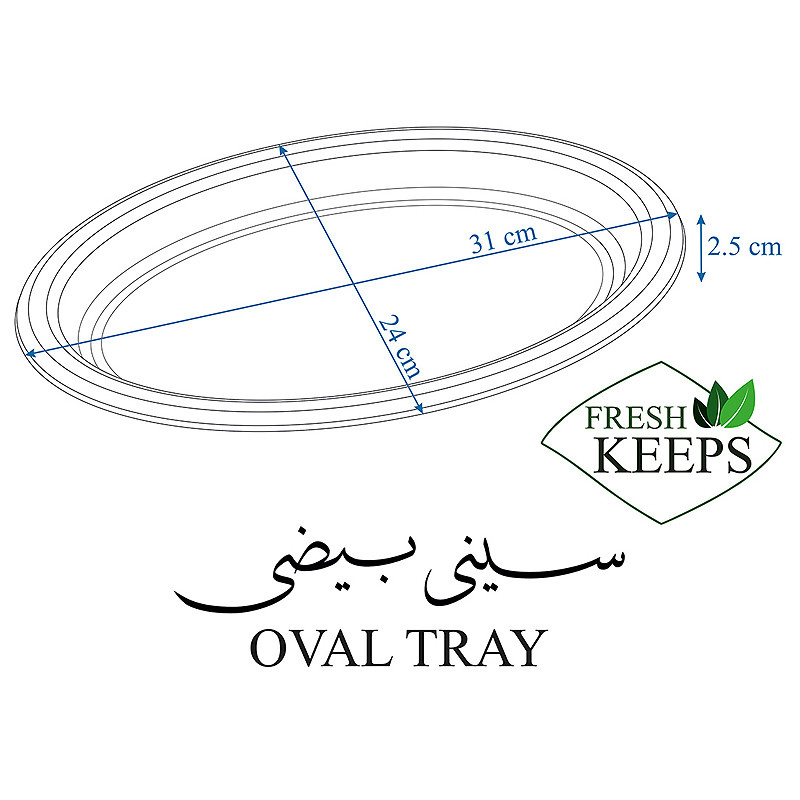 سینی فرش کیپس مدل بیضی کد 2091 سینی فرش کیپس مدل بیضی کد 2091
