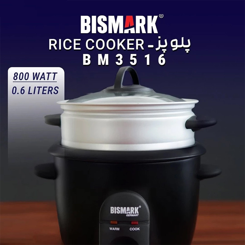 پلوپز 5 نفره بیسمارک مدل BM3516 پلوپز 5 نفره بیسمارک مدل BM3516